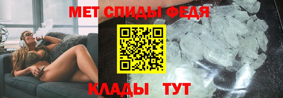 АМФ 97% Михайловка