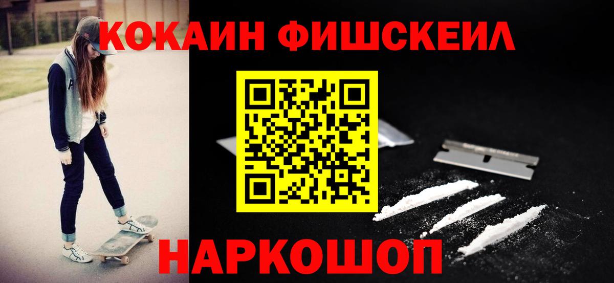КОКАИН Боливия Михайловка