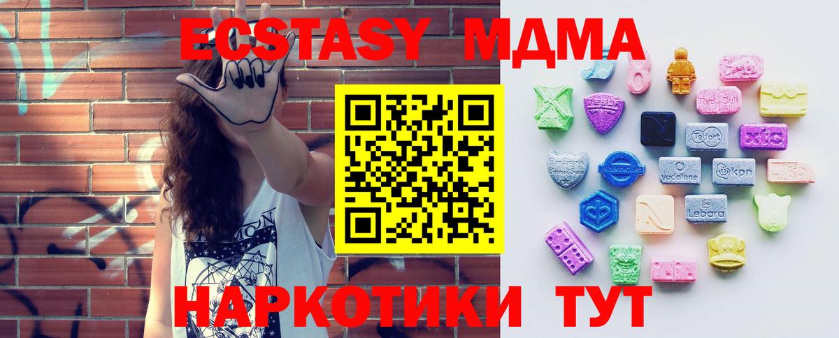ЭКСТАЗИ louis Vuitton Михайловка