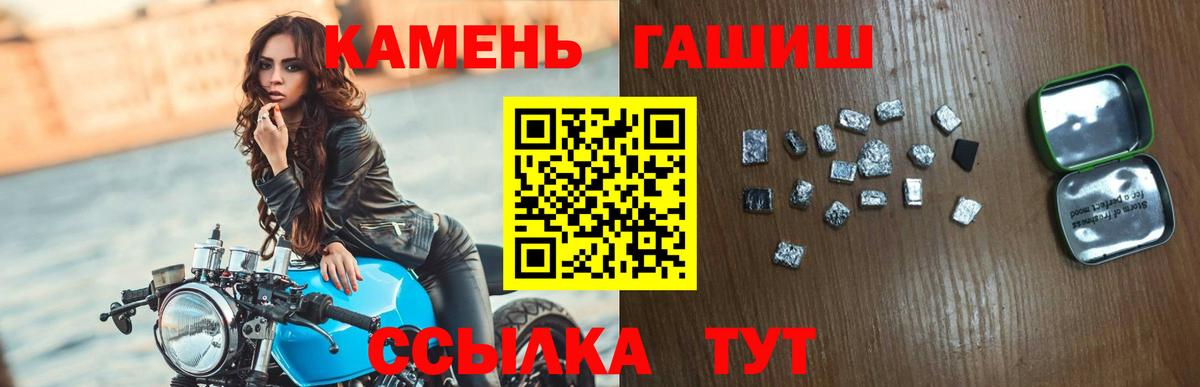 Гашиш ice o lator Михайловка