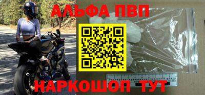 кокаин премиум Донецк