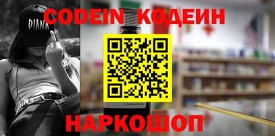 кокаин премиум Донецк