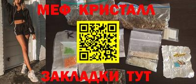 экстази Дубна