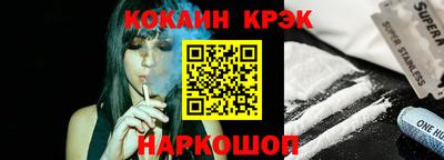 кокаин премиум Донецк
