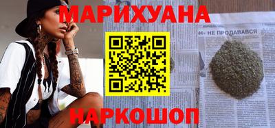 кокаин премиум Донецк