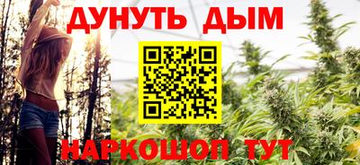 мефедрон Рыбинск