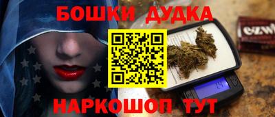 кокаин премиум Донецк