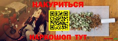 кокаин премиум Донецк