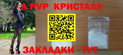 экстази Дубна