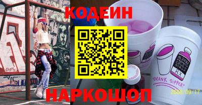 кокаин премиум Донецк