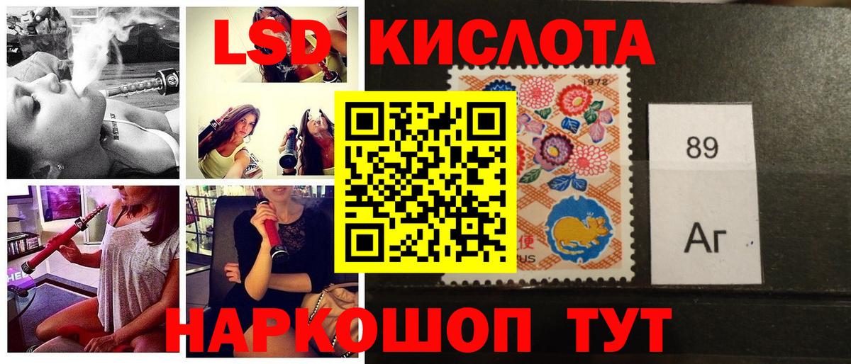 Марки NBOMe  Марки NBOMe 1500мкг  Вход с VPN  Михайловка 