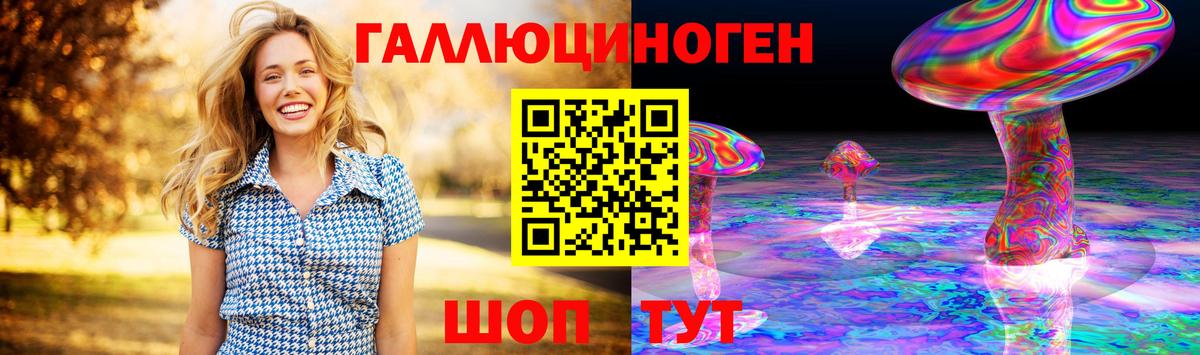 Псилоцибиновые грибы Cubensis  Вход с VPN  Михайловка 