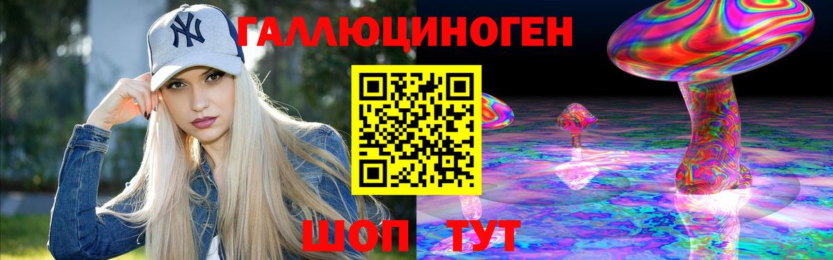 Псилоцибиновые грибы мухоморы Михайловка