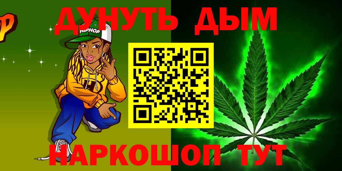 Канабис  Вход с VPN  МДМА  Михайловка  Гашиш  МЕФ кристаллы  Канабис  A-PVP СОЛЬ   Кокаин  ЭКСТАЗИ 